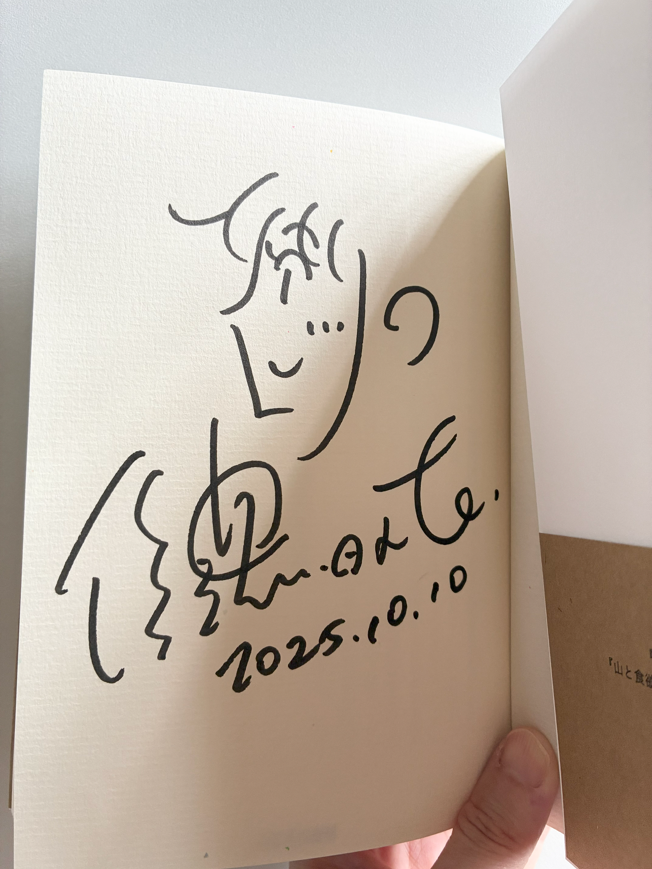著者サイン本】「日々書き描き」 | ちいさな本やマルコ